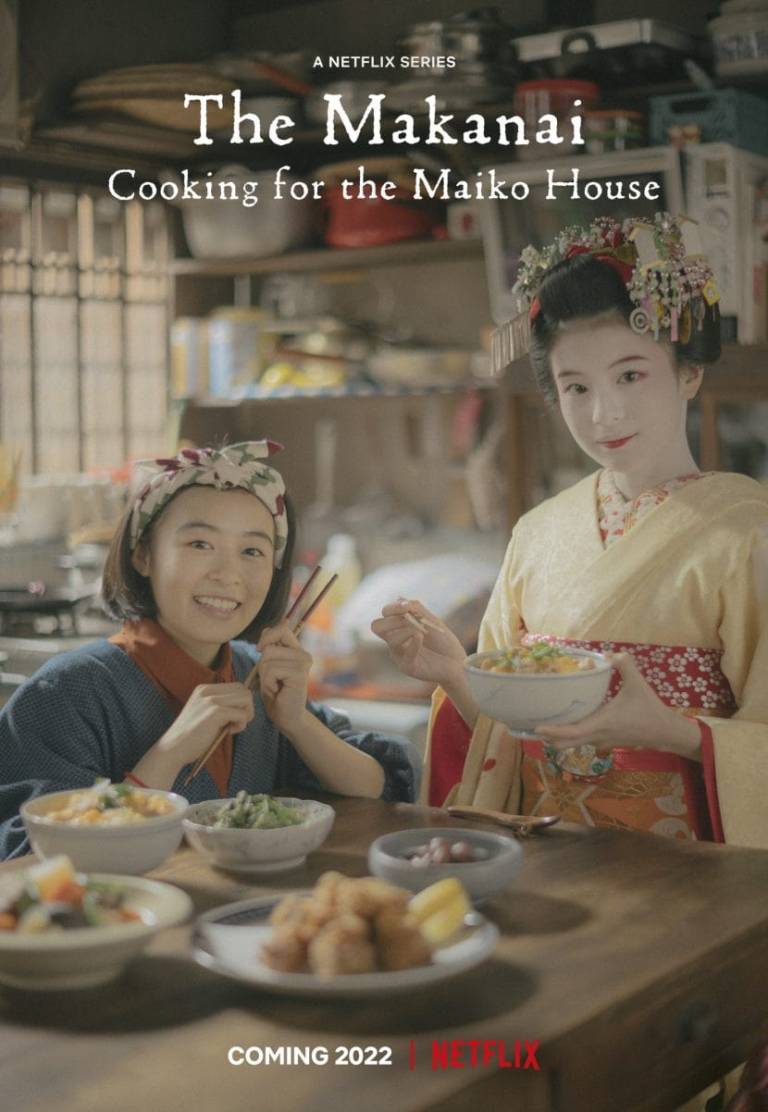 Makia Kitchen Makanai – Cooking for the Maiko House – StrangerClubOfSeries