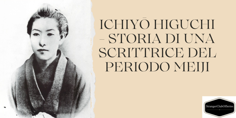 Ichiyō Higuchi – Storia di una scrittrice del periodo Meiji