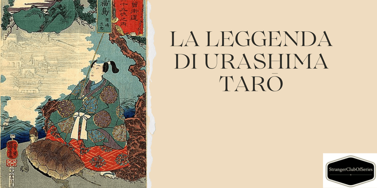 La Leggenda Di Urashima Tar StrangerClubOfSeries la-leggenda-di-urashima-tar-strangerclubofseries