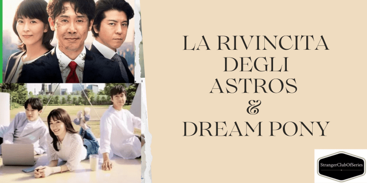 Good Resolutions (Part I) – La rivincita degli Astros & Dream&nbsp;Pony