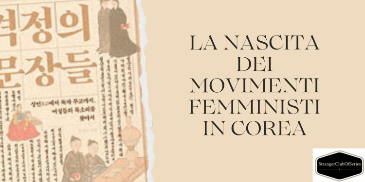 La nascita dei movimenti femministi in&nbsp;Corea
