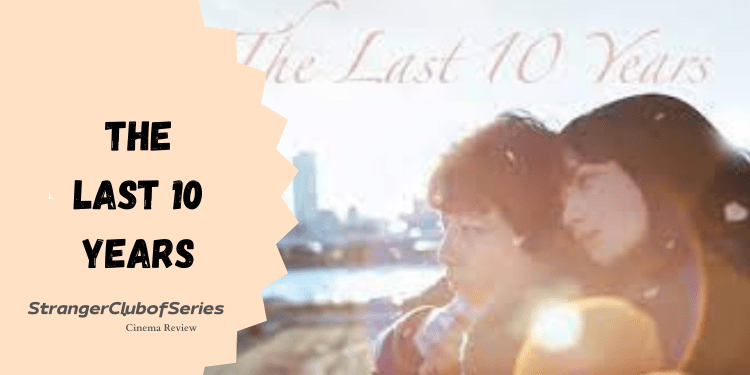 The Last 10&nbsp;Years