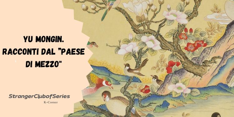 Yu Mongin. Racconti dal “paese di&nbsp;mezzo”
