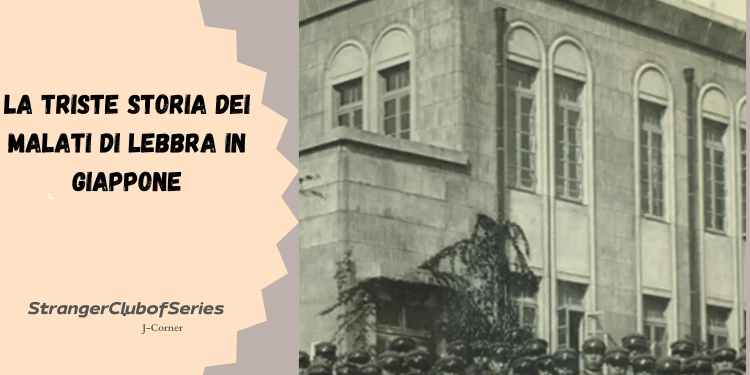 La triste storia dei malati di lebbra in&nbsp;Giappone