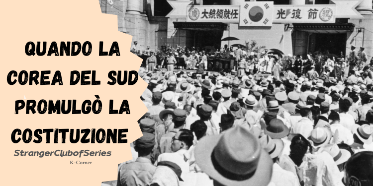 Quando la Corea del Sud promulgò la&nbsp;Costituzione