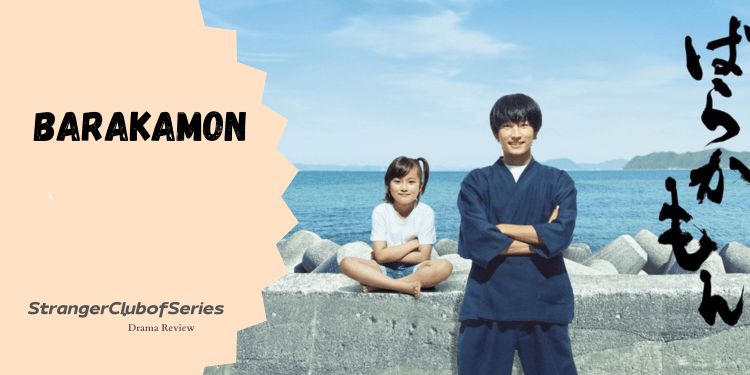 Barakamon (ovvero della semplicità di diventare&nbsp;grandi)